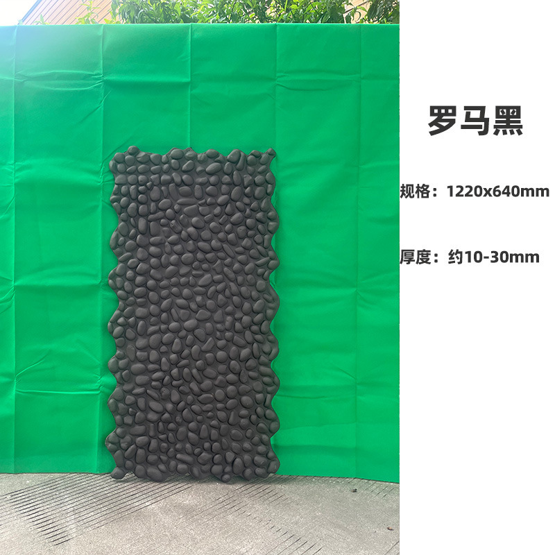 石皮pu鹅卵石背景墙pu仿石材饰面板文化石外墙装饰板仿石砖护墙板|undefined