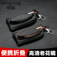 新品360度回転防止ブルーライト老眼鏡ハイビジョンミックスポータブル折りたたみ老人超軽量老眼鏡