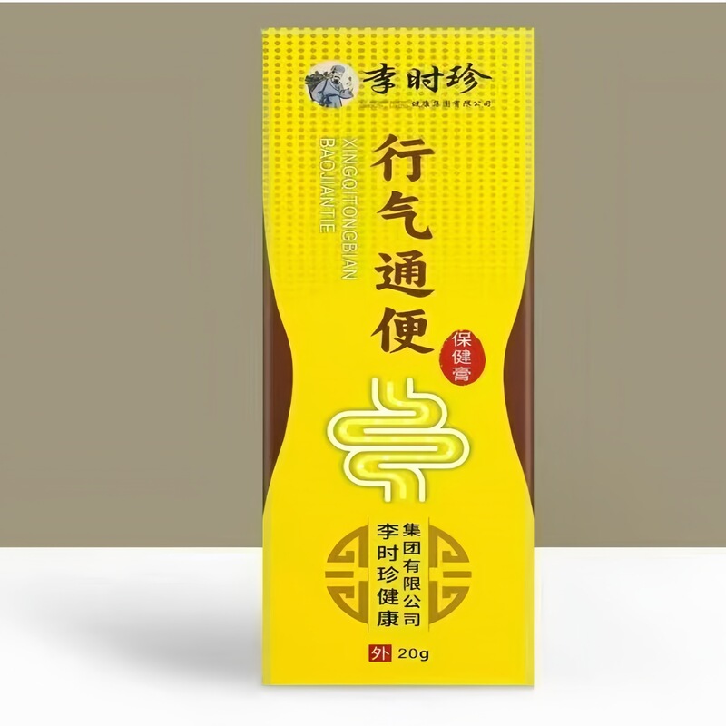 香港の李時珍行気通便保健クリームの源の供給源の工場は直接に代理で卸売りして直接販売します。|undefined