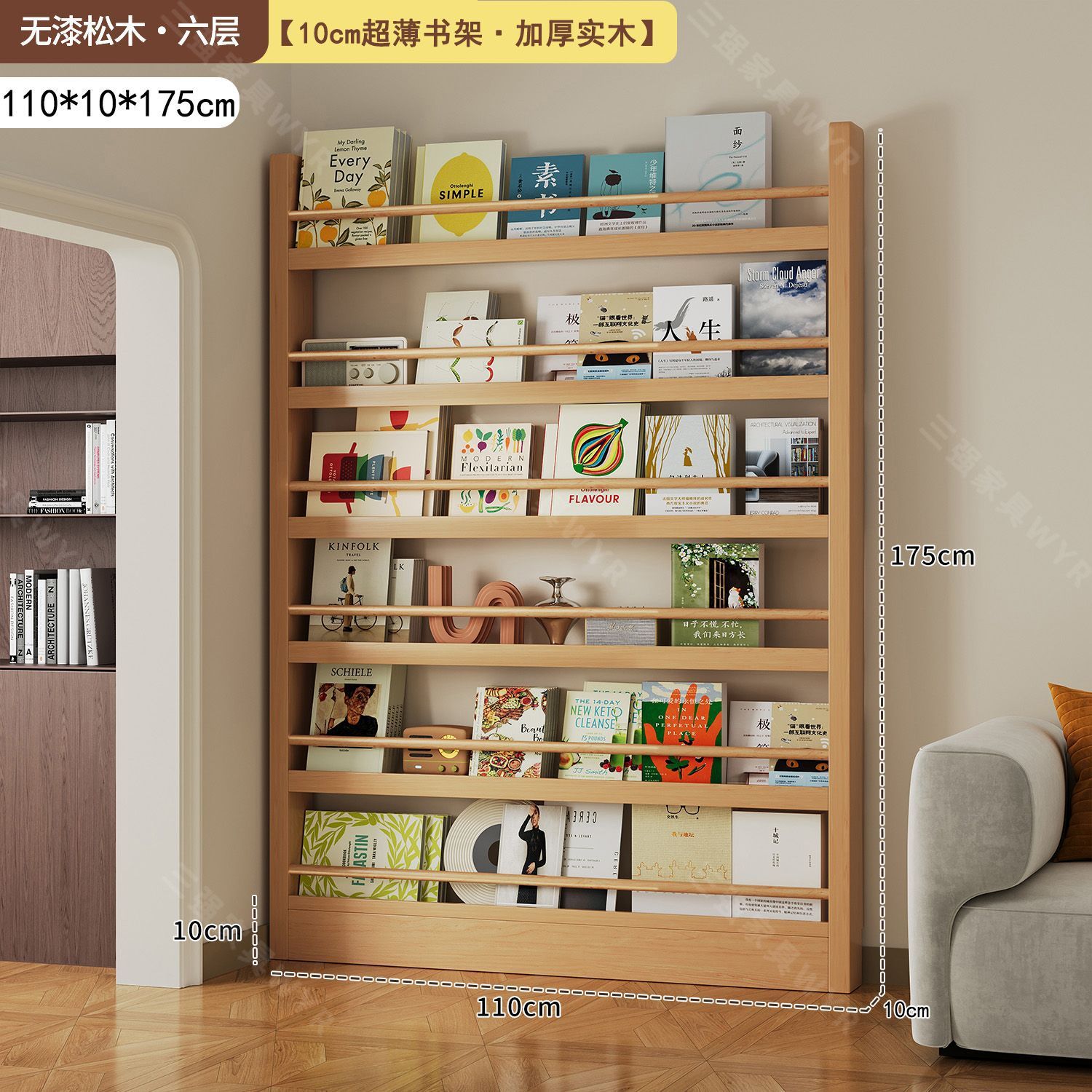 고품질 두꺼운 원목 무도장 - 6단 110CM