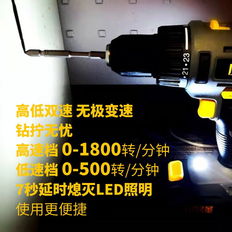 Pequeño taladro de impacto de carga de litio fuerte taladro de mano antorcha taladro de mano multifunción destornillador eléctrico herramienta eléctrica 5287