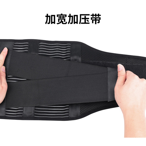Men's and women's fitness weightlifting squat strength waist belt sports waist steel plate protection lumbar disc herniation belt