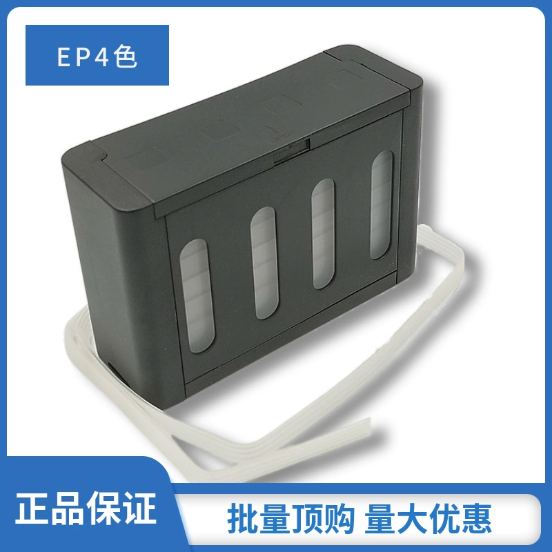 Подходит для Pu-pu Canon Hui pu принтер пустая непрерывная поставка 4 цвета 5 цветов 6 цветных чернильных картриджей Непрерывная система подачи чернил