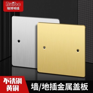 120 Type 86 Copper Stainless Steel Metal Blind Floor Socket Cover Golden silver Floor Cover Dust-proof HOT
