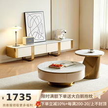 吉与客厅家用储物小茶桌小户型2025新款高级感轻奢岩板茶几电视柜