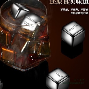 316 Stainless Steel Ice Cubes, Metal Ice Cubes, Household Whiskey, Ice, Beer, Sprite, Iced, Other General Purpose