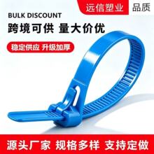 尼龙6自锁式扎带可重复使用电脑线电线网线固定束线带加厚理线
