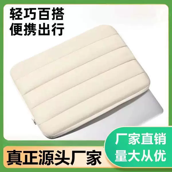 Puffy Computer Bag 13.3inch Puffy iPad Tablet Bag Apple Huawei Laptop Sleeve Bag Breathable and Stylish