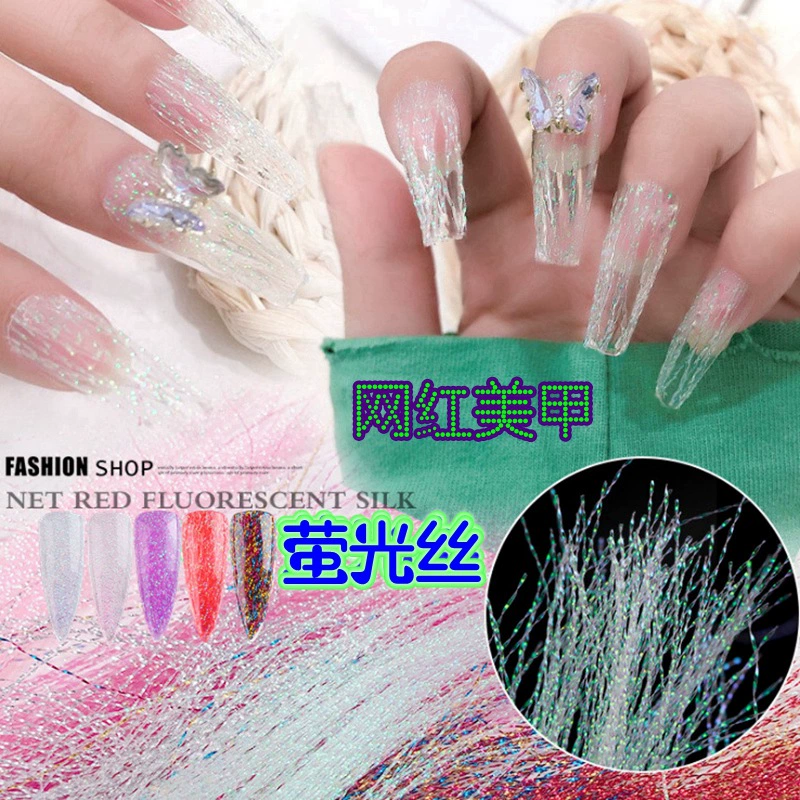 Nail Art Светлячок Флуоресцентные шелковые украшения Интернет Популярные взрывы Европейский и американский стиль Flash Шелковый Ночной свет Шелковый стиль Цвет Шелковая линия