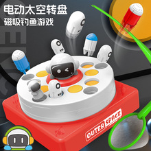 跨境电动火箭发射钓鱼盘鱼雷转盘玩具桌面益智专注游戏亲子互动力