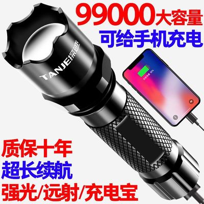 强光特种兵手电筒可充电宝迷你学生家用防身户外超亮远射led小灯