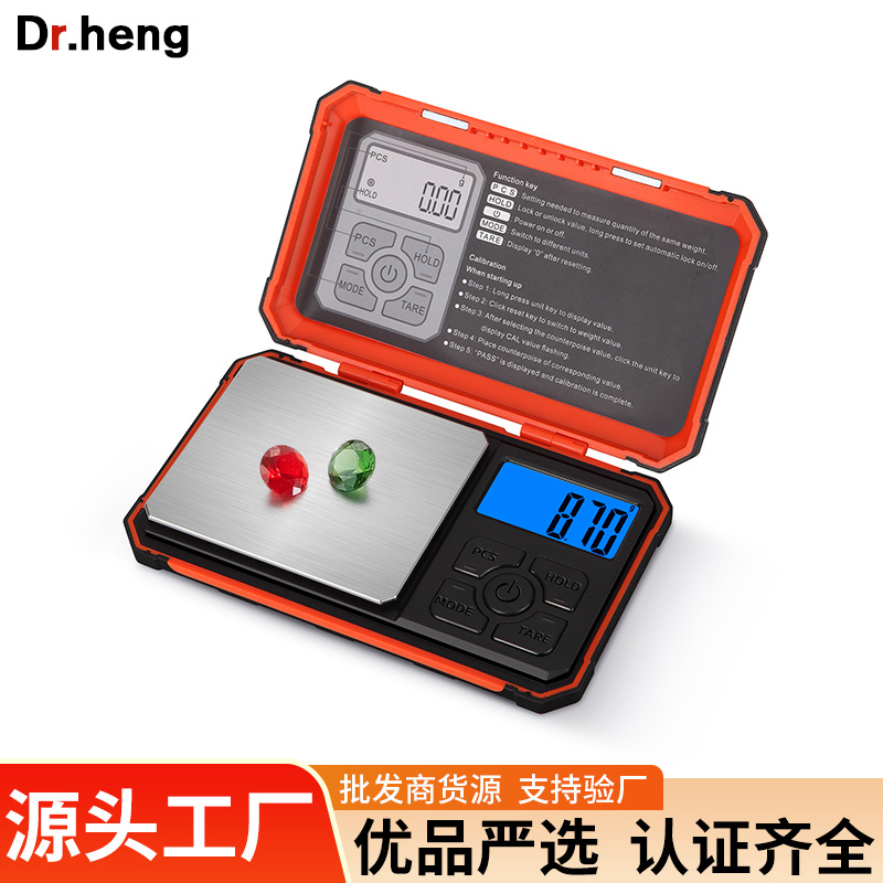 家用珠宝克重秤 0.01g高精度电子称 迷你便携 稳定 跨境批发 货源