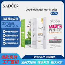ȫӢ��SADOER�J�C������Ĥ���bmaskˮ������˯����Ĥ�羳���Q���l