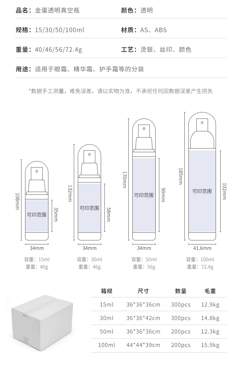 金蛋真空瓶_04.jpg