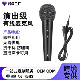 麦克风/话筒;调音台;蓝牙音箱