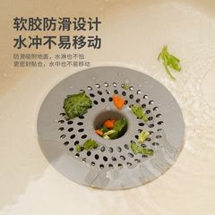 圆形地漏过滤网卫生间水槽头发防堵塞地漏盖厨房下水道通用型地漏