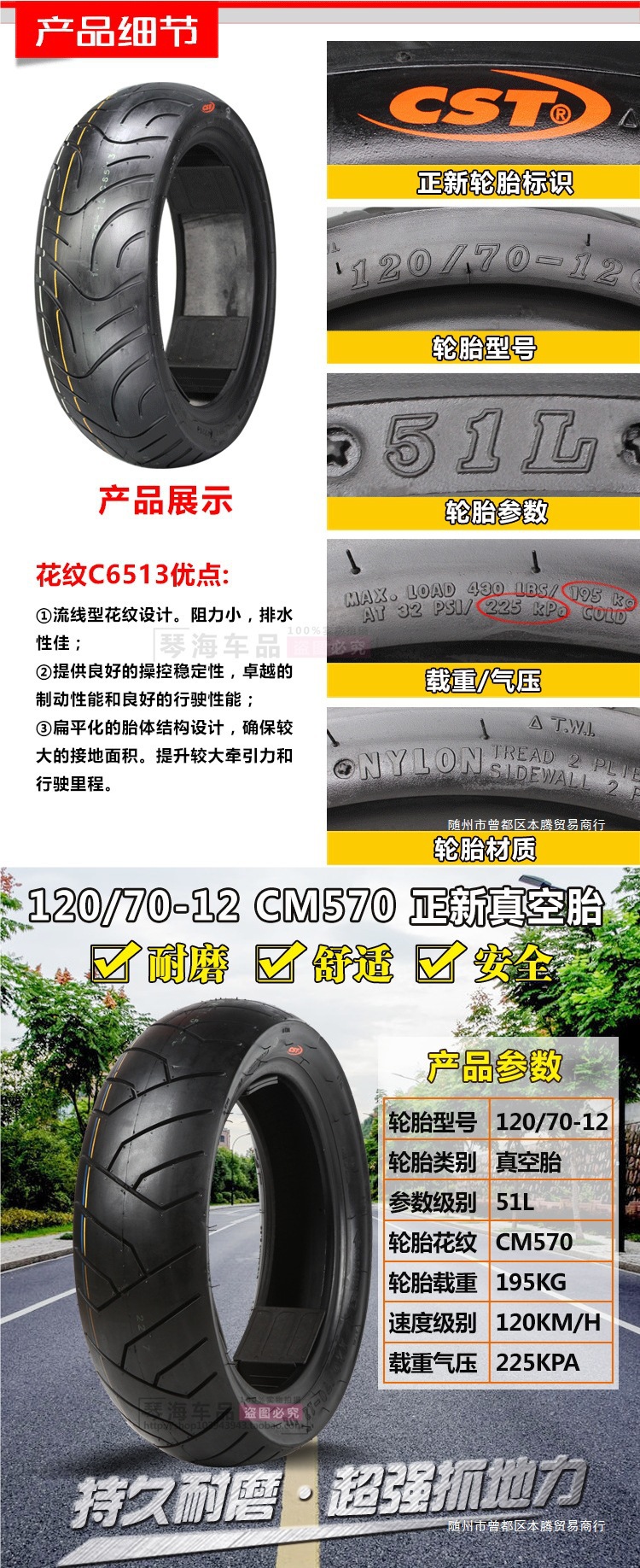 Zhengxin Electric Vehicle Tires 80/90/100/110/120/130/60/70/80/90-12 Motorcycle Vacuum