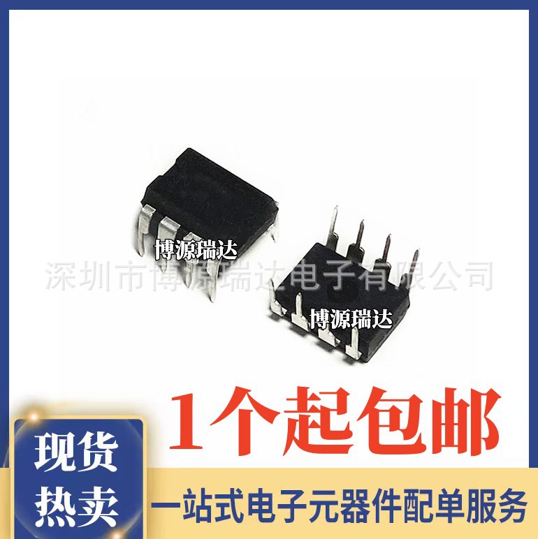 Original Genuine LM358P LM358 Dual OPerational AmPlifier IC ChiP LM358 In-line DIP-8 5