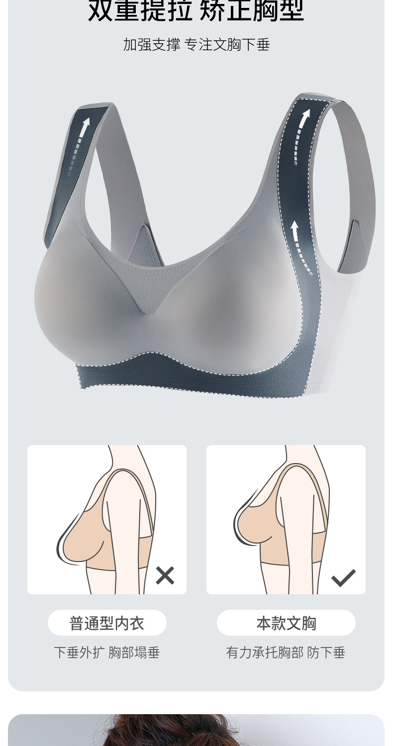 La调整型文胸_02.jpg