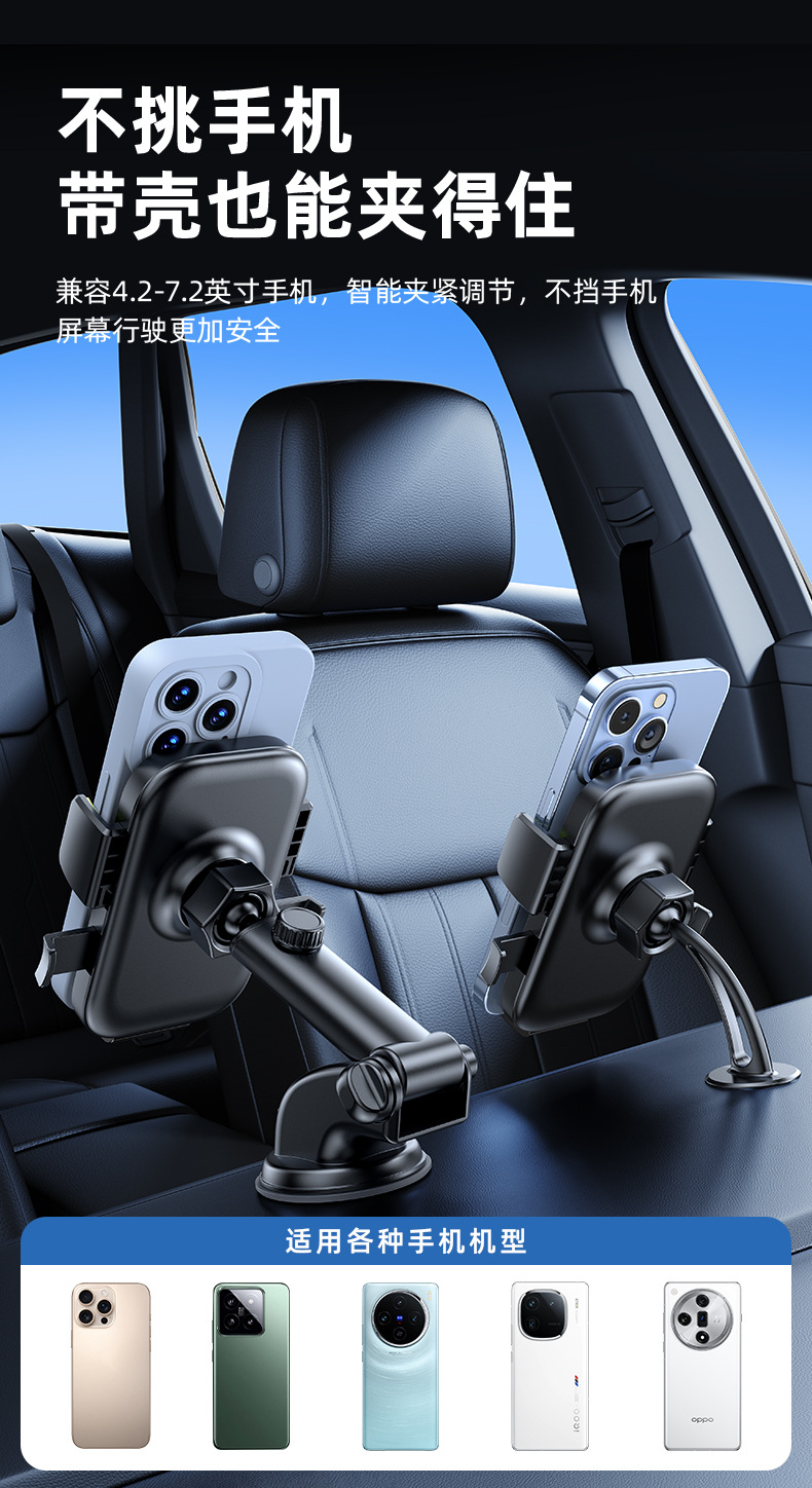 Car mobile phone bracket air outlet stable anti-shake suction cup instrument panel navigation snap-on car support frame