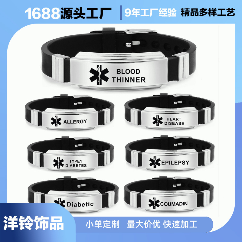 Black Silicone Bracelet Sugar Disease Bracelet Stainless Steel Life Star Medical Logo Diabetic Silicone Bracelet