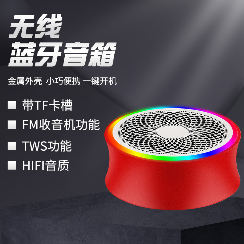 无线蓝牙小音响大音量高音质迷你随身便携式户外跑步TWS小型音箱