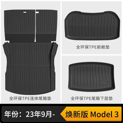 Universal Foot Pad | Anti-Fouling, Easy to Wipe, Trunk - new-arrival-model-3-one-piece-front-and-rear-trunk-mat-three-piece-set
