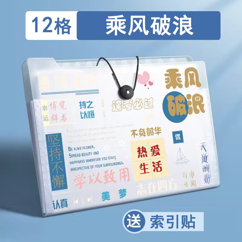 初中高中生开学期末考试礼物创意实用励志礼品小学生全班文具奖品|undefined