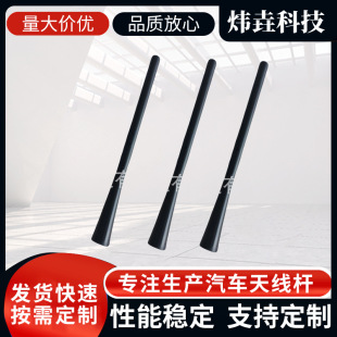 �m����S�����쬔Tacoma�z���쾀17.5cmPVC܇�������쾀���l