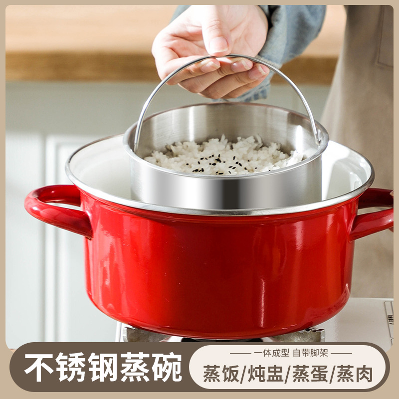 食品級304ステンレス蒸し卵碗赤ちゃん補助食蒸し皿シチュー卵スープ専用碗蒸し器神器|undefined