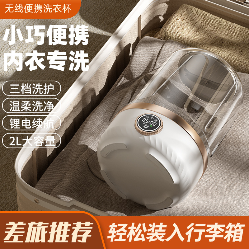 New Wireless Portable Washing Machine for Washing Socks and Underwear All-In-One Travel Essential Installation-Free Portable Washing Machine