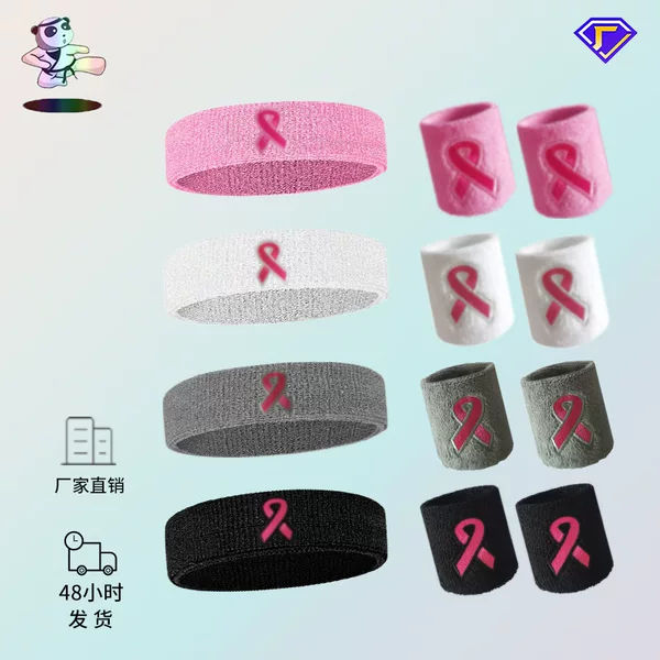 Custom Sports Fitness Embroidered Wrist Protective Cover Sprain Wristband Sweat Absorbing Basketball Volleyball Sweat Wipe Summer Breathable