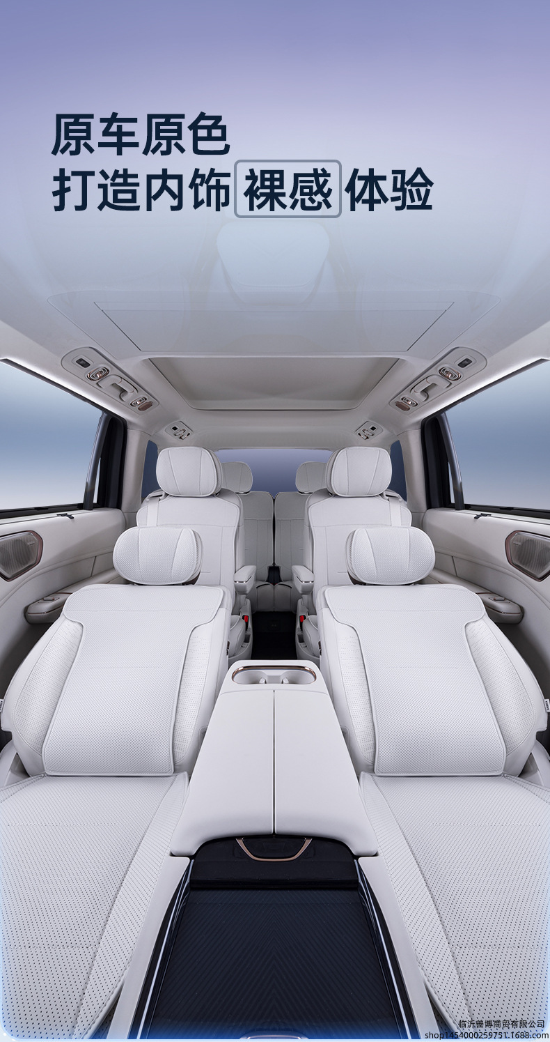 Suitable for Lynk & Co 900 seat cushion, universal seat cover for all seasons, Lynk & Co 900 car-specific seat cover, modified decorative accessories