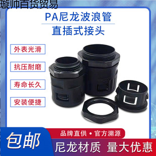 PE���ϲ��y�ܽ��^PA6����ֱ��ʽ����ʽ���w�̶��^M����PG����