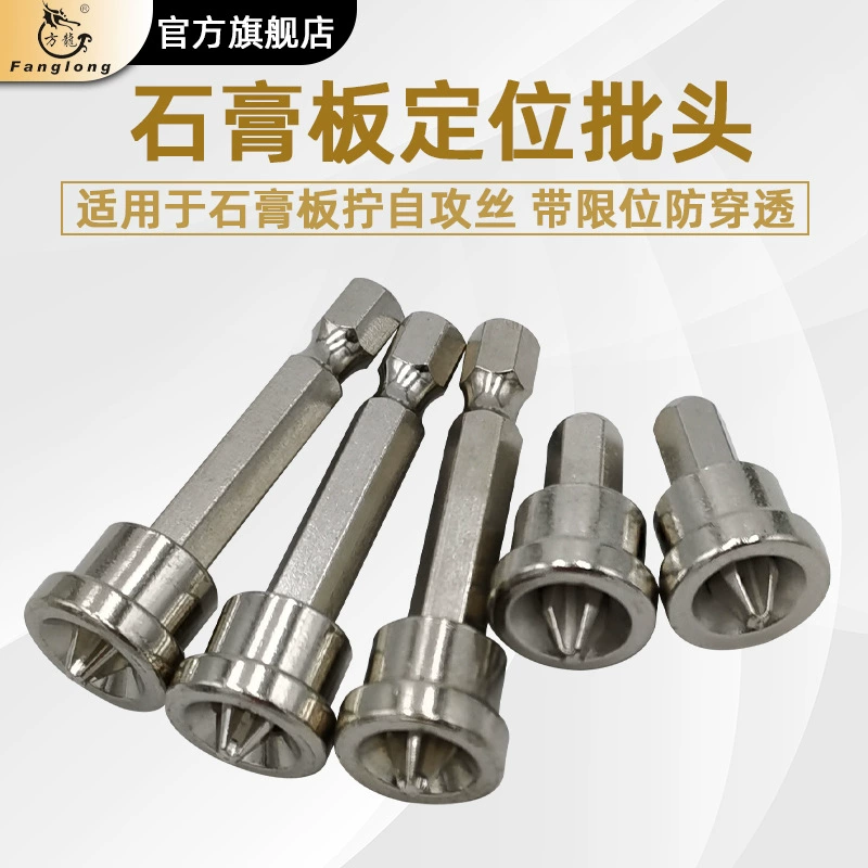 Подкладка из гипсокартона дозирующая головка сопло пневматическая дозирующая головка электрическая дозирующая головка втулка винтовой локатор поперечное позиционирование дозирующая головка