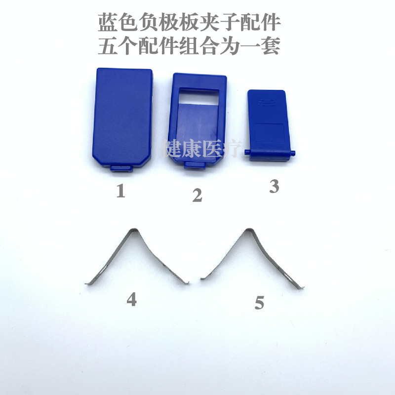 电刀负极板夹子，负极板夹零电刀笔夹子带不锈钢弹片，理疗仪配件