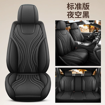 car seat cushion and seat cover, Seat cushion, seat cover - night-sky-black-standard-5-seater-applicable-to-95-of-vehicle-models