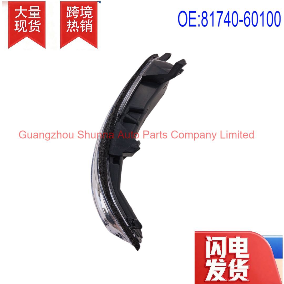 81740-60100 Is Suitable for Toyota Lexus Lx, Gx Series Left Side Rearview Mirror Light