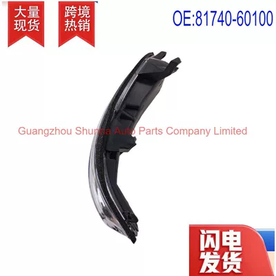 81740-60100 Is Suitable for Other power supply, ignition system