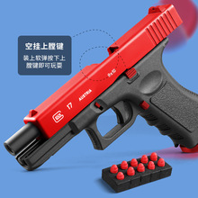 跨境G17烈焰巨人格洛克模型玩具槍手動可發射EVA軟彈槍代發
