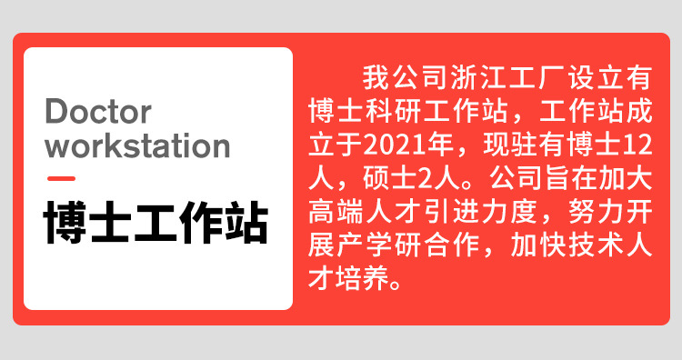 爬宠垫详情_02-1