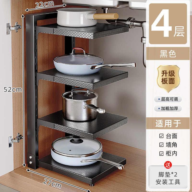 Estante de cocina Estante de almacenamiento de utensilios de cocina multifunción para el hogar Gabinete multicapa Fregadero interior e inferior Estufa Estante de olla en capas