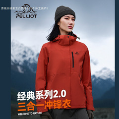 [Shanye] ペリオ アウトドア ジャケット レディース 新作 スリーインワン フリースライナー 防風防水 登山ジャケット メンズ