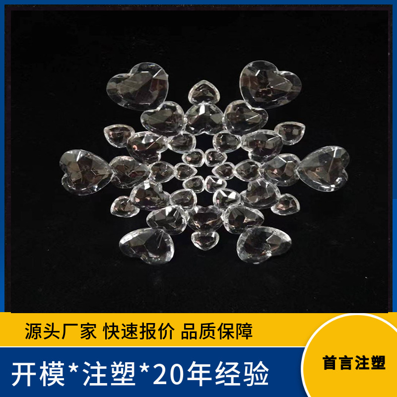 亚克力高清透明超级多爱心雪花圣诞树挂饰 亚马逊美国外贸亚克力