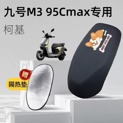 No. 9 M3 95Max Special Seat Electric car cushion - corgi-no-9-m3-95c-special-seat-cushion-cover-comes-with-3xl-heat-insulation-pad