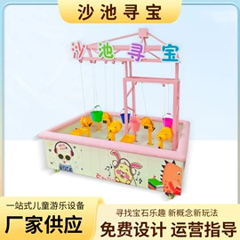 其他游艺设施;游艺设备;电玩设备