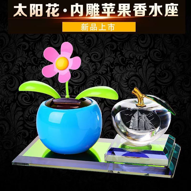Apple, cute sophisticated perfume solar-powered for auto, decorations, sunflower