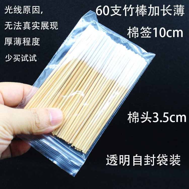 そばかす除去液用綿棒、保湿液用綿棒30本入り、60本入り、化粧用、長短タイプ、タトゥー用、両端尖り、分注ボトル、空ボトル|undefined