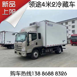 4米2卧铺冷链药品运输车 载重8吨小黄牌大马力 后双胎肉钩车