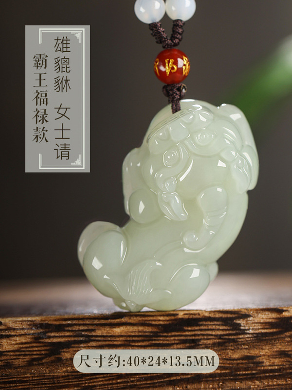 厂家直销新疆天然和田玉白玉背钱貔貅吊坠男款女项链挂件配证|undefined